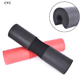 CYC Foam Padded Barbell Bar Cover Pad Weight Lifting Shoulder Back Support Protect
 CY