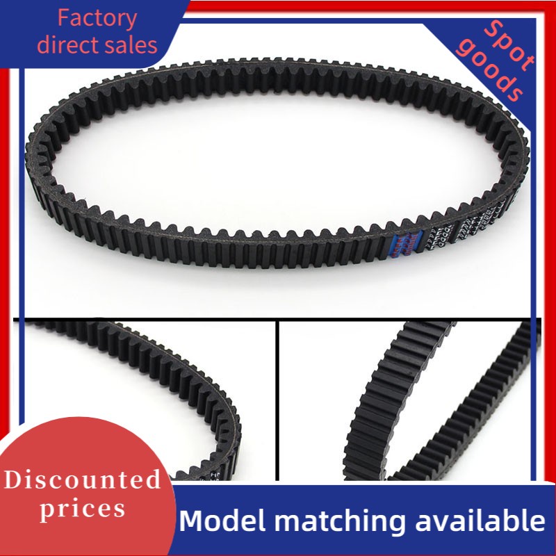 สําหรับเข็มขัดขับฟันสองด้าน Yamaha เหมาะสําหรับ 5RU-17641-00 YP400 Majesty, YP400 Grand Majesty เข็ม