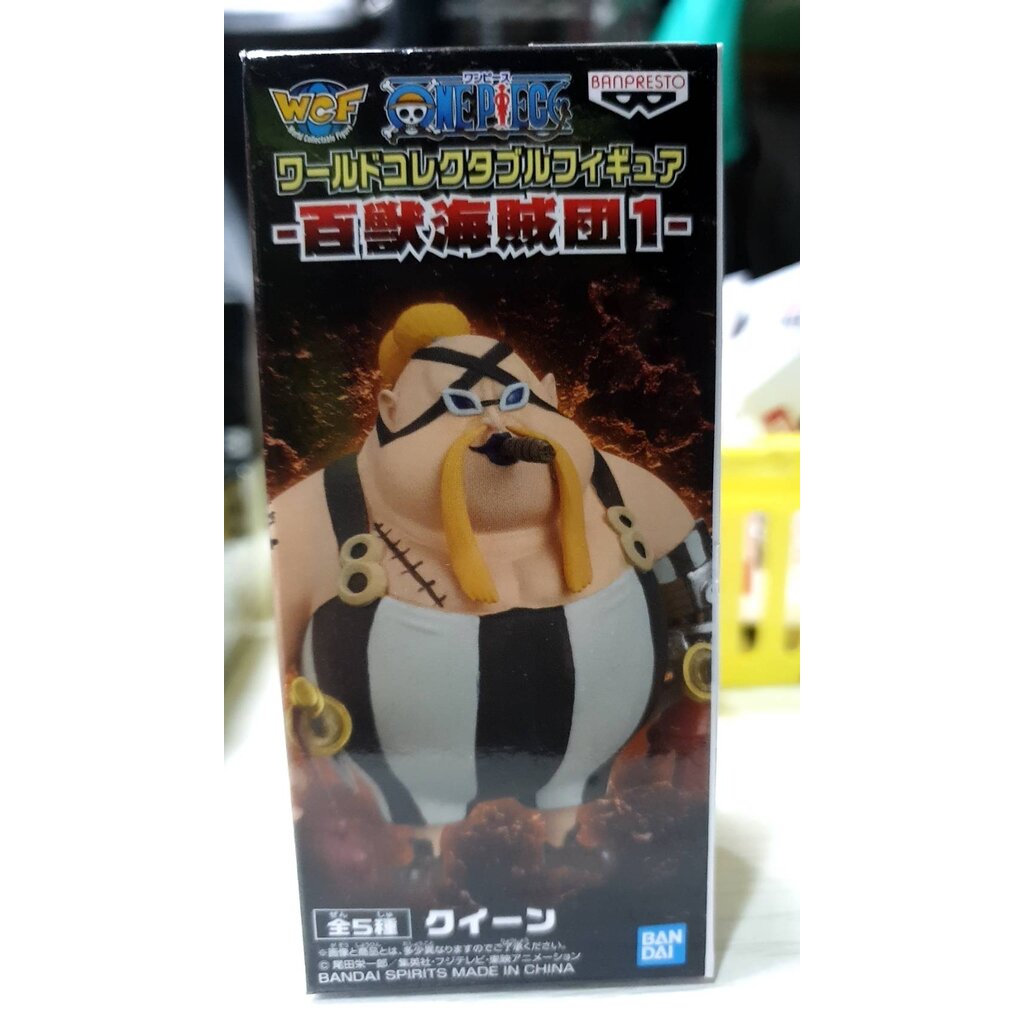 7142 Wcf One Piece Beasts Pirates 1 B Queen ราคาท ด ท ส ด