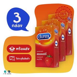 ถุงยางอนามัยดูเร็กซ์ สตรอเบอร์รี่ ถุงยาง Durex Strawberry กล่องยาว ขนาด 52 มม. กลิ่นสตอเบอร์รี่ ผิวเรียบ  (3 กล่อง)