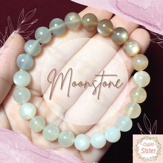 CupidSister สร้อยข้อมือหิน มัลติมูนสโตน  Multi Moon Stone  หินแห่งคู่รักและความสัมพันธ์ที่ดี กำไลหินนำโชค  ขนาด 8.5 มิล