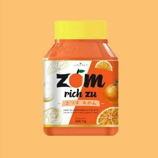 ส้มริชซึ  zom rich zu