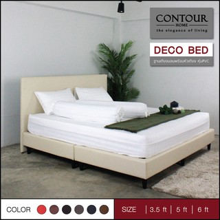 เตียงนอน รุ่น DECO ฐานเตียง+หัวเตียงไม่รวมเครื่องนอน กรุงเทพฯและปริมณฑลจัดส่ง ภายใน 7 วัน ต่างจังหวัดรบกวนสอบถามก่อนสั่ง