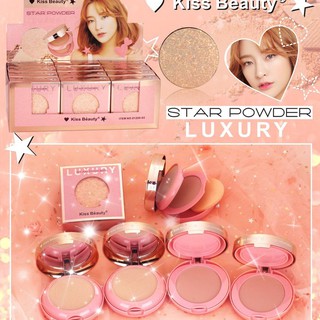 81200-03 แป้งพัฟ 2 ชั้น Kiss Beauty STAR POWDER แป้งพัฟ🌼🌻