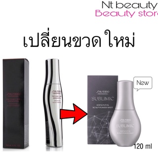 💙ของแท้ 100% Shiseido sublimic adenovital scalp essence อะเด…