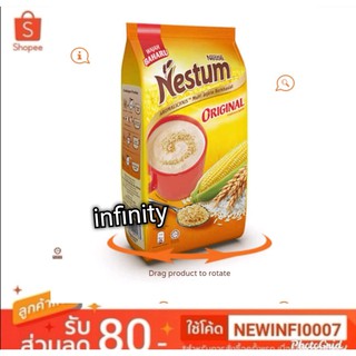 Nestum เครื่ีองดื่มธัญพืชรสดั้งเดิม