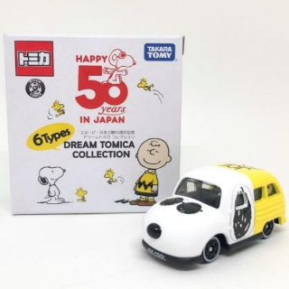 รถเหล็ก​ Tomica Dream Happy 50th Years in Japan : Joe Cool