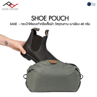 PEAK DESIGN Shoe Pouch - Sage ศูนย์ไทย