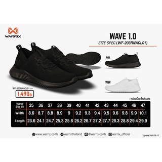 รองเท้าวิ่ง WAVE 1.0 Uncaged Running Collection