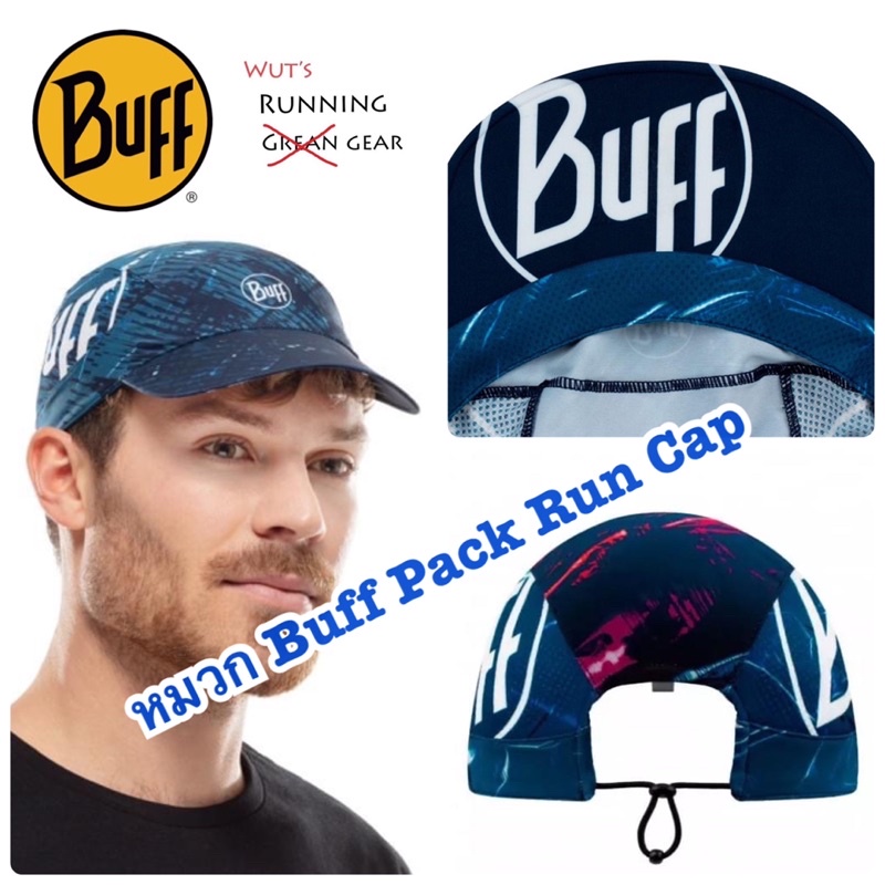 หมวกวิ่ง Buff Pack Run Cap Xcross