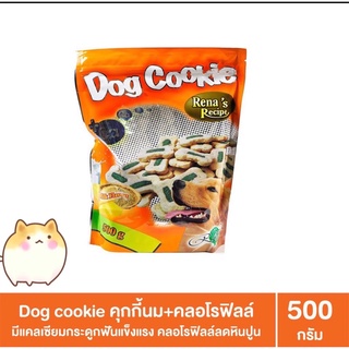 ขนมสุนัข คุกกี้สุนัข Dog cookies