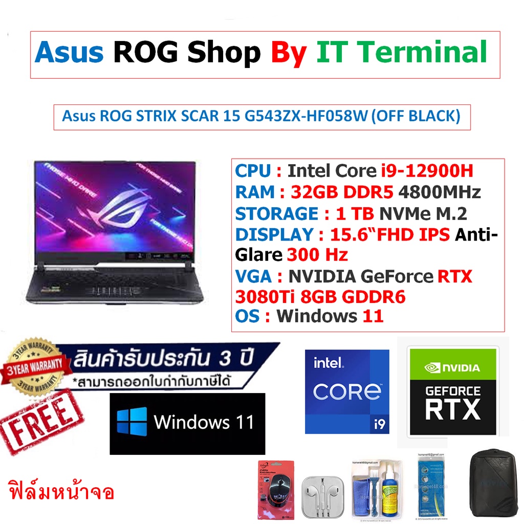 Notebook Asus ROG STRIX SCAR 15 G543ZX-HF058W (OFF BLACK)