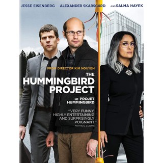 The Hummingbird Project โปรเจกต์สายรวย : 2018 #หนังฝรั่ง