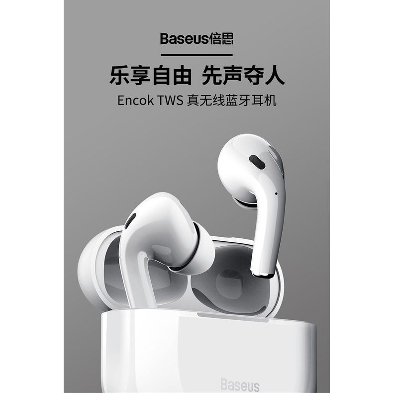 Baseus TWS W3 True Wireless Bluetooth Headset Double Single Ear Switching Smart Waterproof Voice Con #6