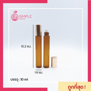 ขวดลูกกลิ้ง 10 ml. / มี 3 สี / แพ็ค 6 ชิ้น