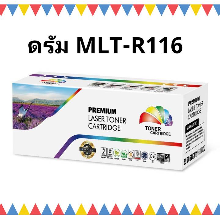 ดรัม MLT-R116 Samsung Xpress SL-M2625/2626/2825/2826/2675/2676/2875/2876/2676N/2676FH/2876HN/2626D/2