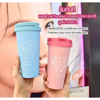ของแท้ Estee Lauder แก้วน้ำ Stainless Steel Tumbler Powder Coated 
(size 500 ml)
