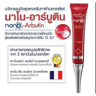 Mistine Melaklear  arbutin Whitening Facial Cream . เมลาเคลียร์เซ็ทอาบูติน ,เซ็ทไวเทนนิ่ง