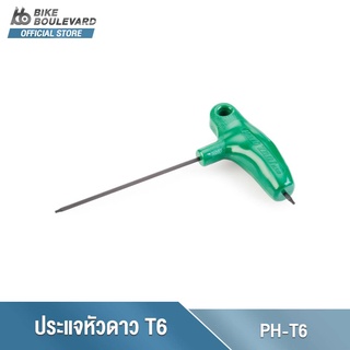 Park Tool PH-T6 P-Handle Torx® Compatible Wrench T6 ประแจหัวดาว TORX ด้ามพลาสติก ขนาด T6 ประแจหกเหลี่ยมหัวดาว