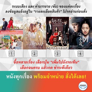 ซีรีย์เกาหลี Father, Ill Take Care of You First Love Again Flames of Desire FLOWER OF PRISON