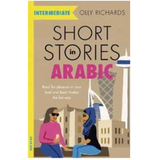 Teach Yourself Short Stories in Arabic for Intermediate Learners (Teach Yourself) [Paperback