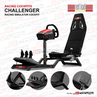 Next Level Racing รุ่น Challenger (ไม่รวมจอยพวงมาลัย) Full Cockpit รองรับ Logitech, Thrustmaster, Fanatec