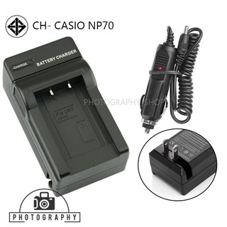 แท่นชาร์จแบตCHARGER CASIO NP-70 พร้อมสายชาร์จรถยนต์