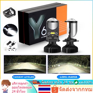 🚀ส่งจากไทย🚀1คู่ หลอดไฟLED รุ่น Y6 ฟหน้ารถยนต ขั้ว H4 ความสว่าง 16,000 ลูเมน 90w รับประกัน1ป 2 ชิ้น/เซ็ต คัทออฟRHD