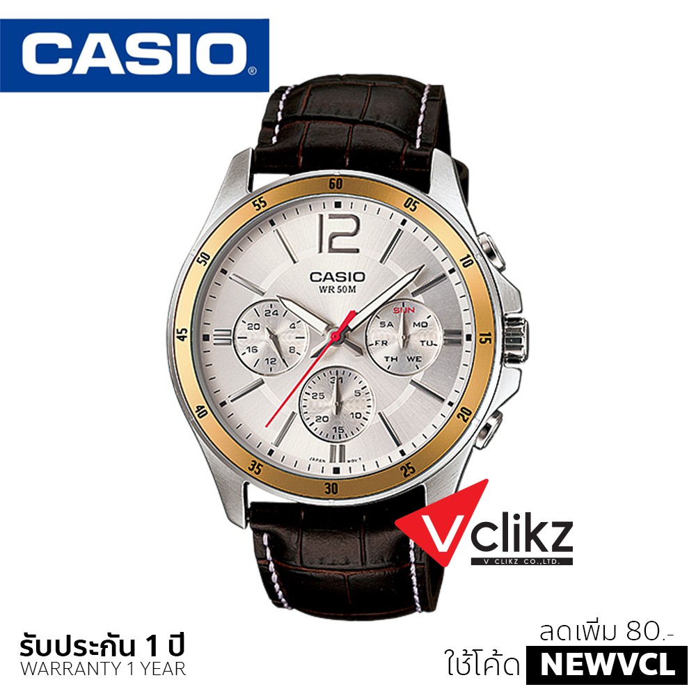 CASIO นาฬิกาข้อมือผู้ชาย สายแสตนเลส รุ่น MTP1374L-7AV รับประกัน 1 ปีเต็ม - vclikz