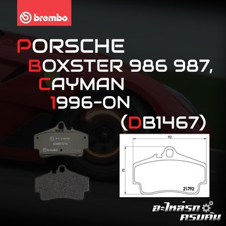 ผ้าเบรกหลัง BREMBO สำหรับ PORSCHE BOXSTER 986 987, CAYMAN 96-&gt; (P65008B/C)