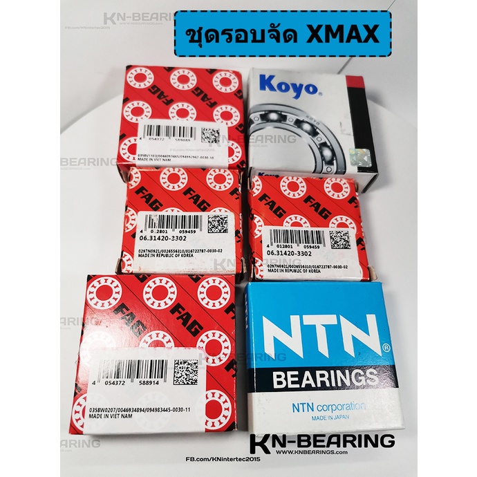 ชุดลูกปืน สำหรับ XMAX  เฟืองท้าย ราวเกียร์ เฟืองคลัทซ์  ลูกปืน yamaha XMAX 6ลูก