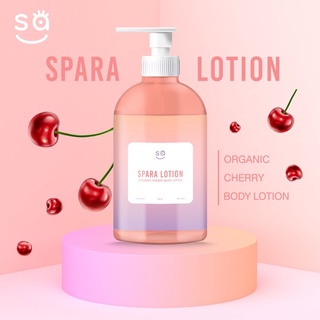 YX2TE5Fลดทันที20%สูงสุด40.- spara body lotion สปาร่าบอดี้โลชั่น ✨✨✨ เนื้อครีม ช่วยทำให้ผิวนุ่มชุ่มชื่น