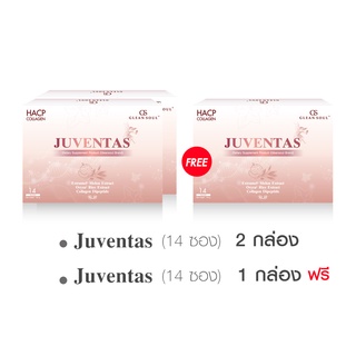 (ซื้อ2แถม1) JUVENTAS ขนาด 14 ซอง 2 กล่อง แถมฟรี !!  1 กล่อง