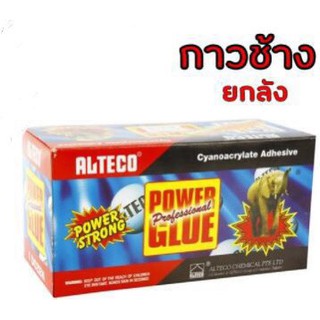 🔥ถูกสุดๆ กล่องละ12ชิ้น🔥 Alteco กาวตราช้าง กาวช้าง พาวเวอร์กลู 3 กรัม (ของแท้จากญี่ปุ่น 100%)