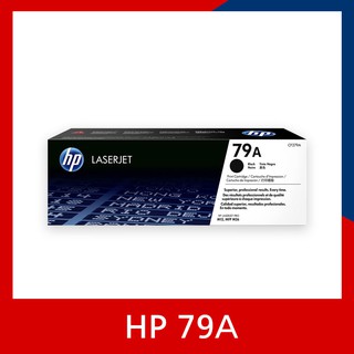 ตลับหมึกโทนเนอร์ HP 79A (CF279A) ของแท้