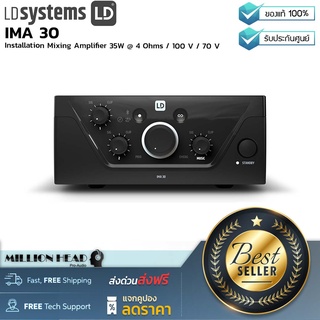 LD Systems : IMA 30 by Millionhead (มิกเซอร์แอมป์ 35 วัตต์ที่ 4 โอห์ม และ 100 V / 70 V, 2 Mic/line)