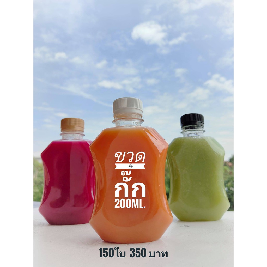 ขวดพลาสติกใส่น้ำทรงกั๊กVT200ml.200ใบ485.-(เฉลี่ยใบละ2.42บาท)#ขวด#เครื่องดื่ม#ที่ใส่อาหารและเครื่องดื