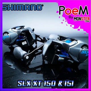 รอกหยดน้ำ ชิมาโน่ SHIMANO SLX XT 150/151 HG หมุนขวา/หมุนซ้าย (รอบ 6.3:1)