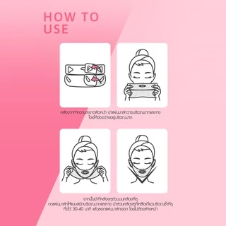 Cathy Doll แผ่นมาส์กยกกระชับผิวหน้า เคที่ดอลล์ ไบร์ทอัพวีไลน์ไฮโดรเจลมาส์กชีท 18g