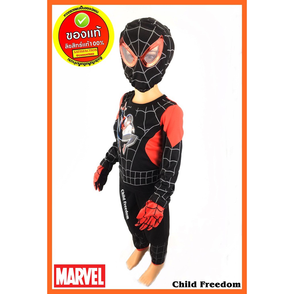 ชุดแฟนซีเด็ก แบล็ค สไปเดอร์แมน มาเวล Black Spiderman Marvel Comics เสื้อกางเกงเด็ก ผู้ชาย​