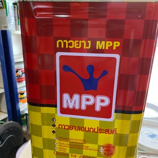 กาวยาง MPP แดง ขนาด 3 KG (กล)