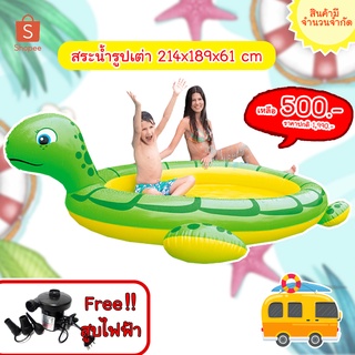 Play Us สระเต่า214x189x61 cm รุ่น FW-1108 สีเขียว (แถมฟรีสูบไฟฟ้า)