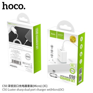 Hoco ชุดสายชาร์จพร้อมปลั๊ก รุ่น C50 เซ็ต สำหรับ iPhone/Micro/Type C ของแท้100% Charger Set