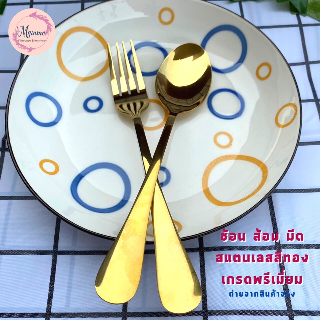 --MXM--ช้อนส้อมกินข้าวแบบหนา มีดสเต็ก สแตนเลส 304--สีทอง--เกรดพรีเมี่ยม สวยงาม ไม่ลอก ไม่บาดปาก  พร้อมส่ง #C-0031