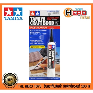 Tamiya Craft Bond 87078