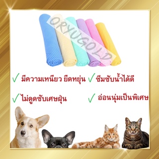 ผ้าชามัวร์รังผึ้ง (ใส่ซอง) ผ้าสังเคราะห์ ผ้าเช็ดผม ผ้าอเนกประสงค์ ผ้าเช็ดรถ เช็ดตัวสุนัข ผ้าเช็ดกระจก