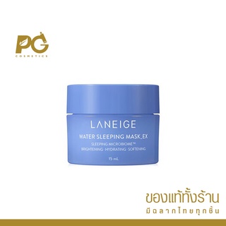 Laneige WATER SLEEPING MASK  15g  l ของแท้ฉลากไทย