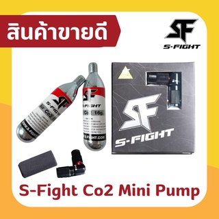 S-Fight Co2 Mini Pump (ปั๊ม CO2)