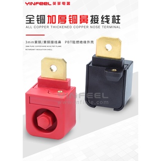 IF-FM6 terminal connector ตัวเชื่อมต่อแบตเตอรี่