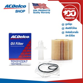 ACDelco ไส้กรองเครื่อง (กระดาษ) Toyota Yaris 1.2 OE04152 YZZA7 / OE04152YZZA7 / 19373016